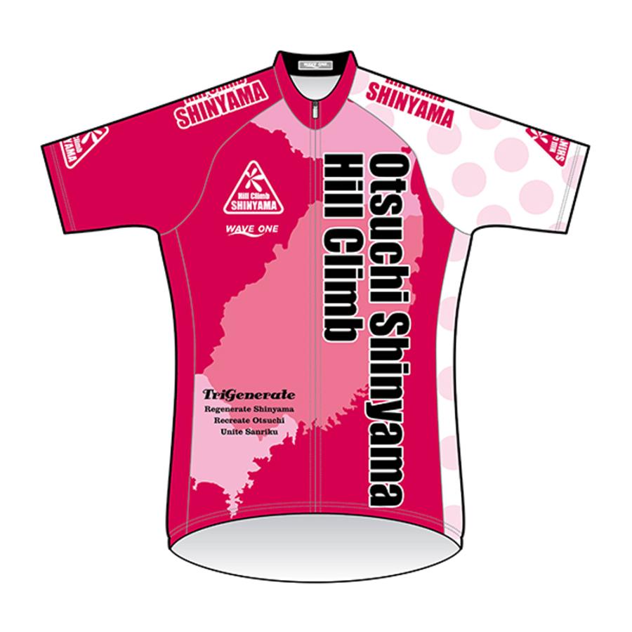 【予約商品・7月下旬発送予定】おおつち新山高原ヒルクライム2022 公式半袖ジャージ | 