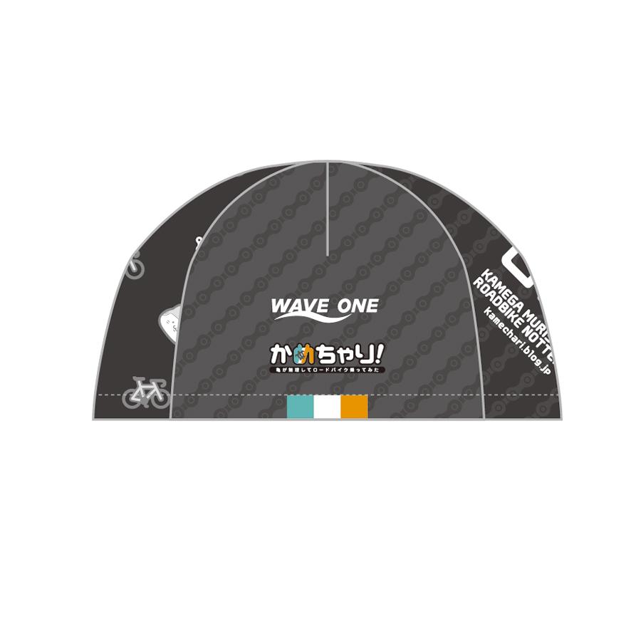 【予約商品・9月中旬発送予定】サイクルキャップ　亀チャリコレクション MONOTONE　予約受付は06/30　23時まで |  | 02