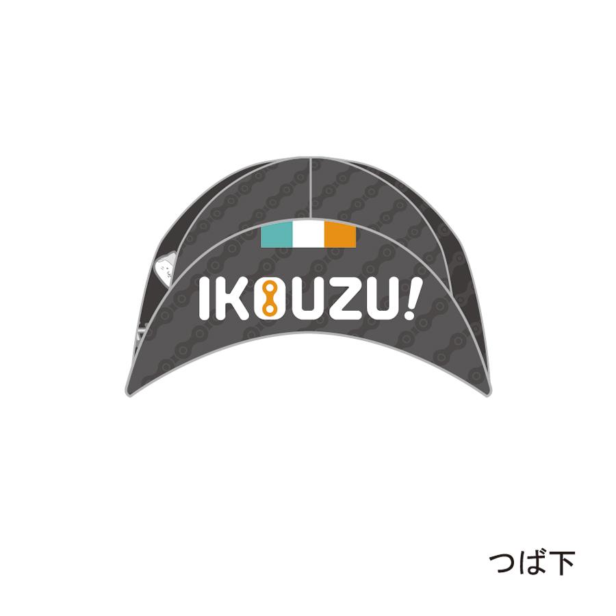 【予約商品・9月中旬発送予定】サイクルキャップ　亀チャリコレクション MONOTONE　予約受付は06/30　23時まで |  | 03