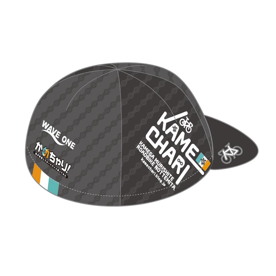 【予約商品・9月中旬発送予定】サイクルキャップ　亀チャリコレクション MONOTONE　予約受付は06/30　23時まで |  | 04