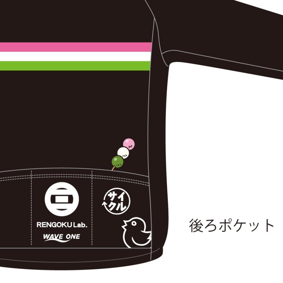 予約商品 8月下旬発送予定 ウインドブレーカー ナイトロバンビ ブラック 予約受付は06 30 23時まで Wcwb005 ウエイブワン ショップ 通販 Yahoo ショッピング