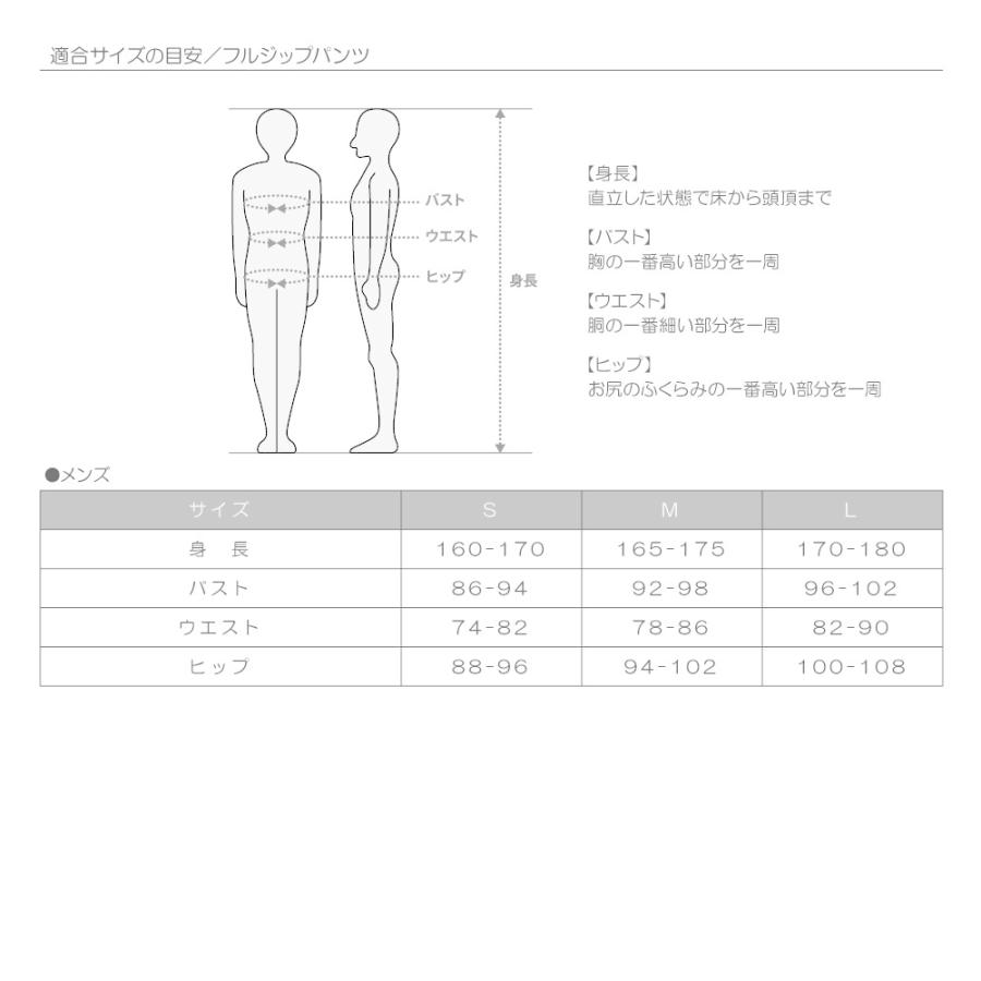 フルジップパンツ マッドフィーンズ |  | 18