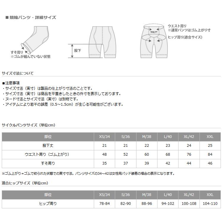 GIRLS KEIRIN レーサーパンツ |  | 04