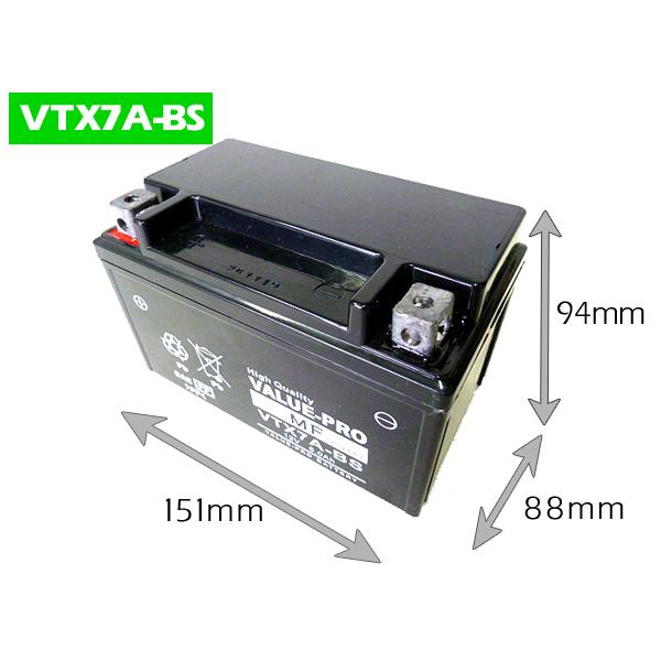 新品 充電済バッテリー VTX7A-BS 互換 YTX7A-BS FTX7A-BS / アドレス