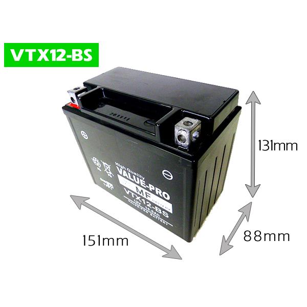 新品 充電済バッテリー VTX12-BS 互換 YTX12-BS FTX12-BS