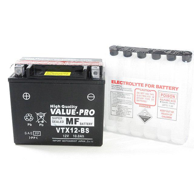 バイク用バッテリーFTX12-BS 送料込 楽天市場】FTX7L-BS 古河電池 2輪用バッテリー FTシリーズ 液入り充電