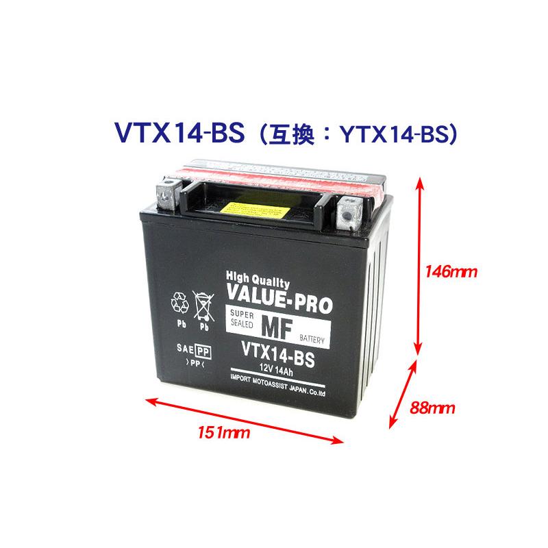 新品 即用バッテリー VTX14-BS 互換 YTX14-BS FTX14-BS / KVF400 W650