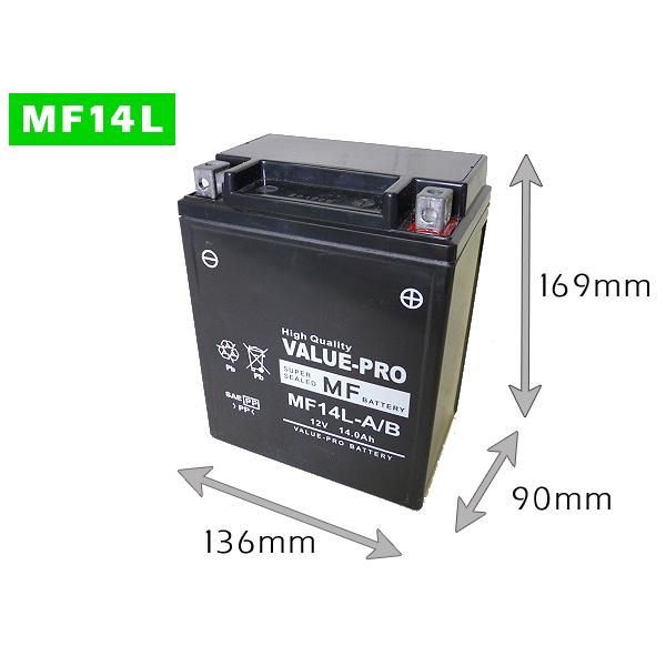 新品 充電済バッテリー MF14L-A/B 互換 YB14L-A2 YB14L-B2 / GPZ900R