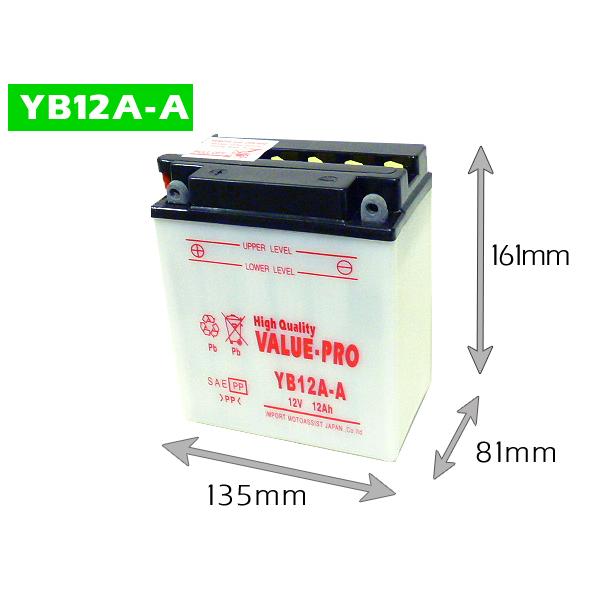 新品 開放型バッテリー YB12A-A 互換 FB12A-A 12N12A-4A-1 / VF400F NV400 CB400T CB500 CB550 CBX550F ホーク CB650 V45マグナ｜waveparts-ys2｜02