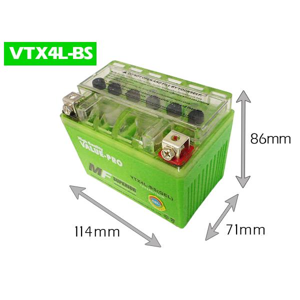 横置きOK！新品 ジェルバッテリー VTX4L-BS 互換 YTX4L-BS FTH4L