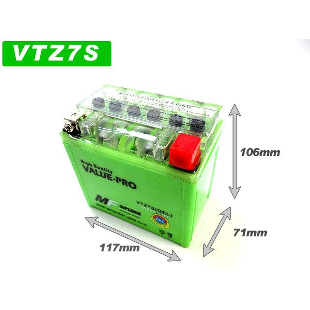 横置きOK！新品 ジェルバッテリー VTZ7S 互換 YTZ7S GT6B-3