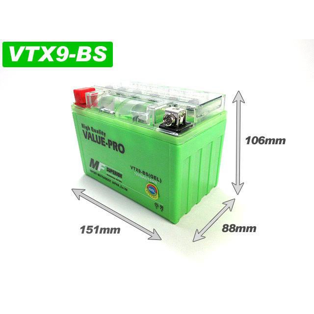 横置きOK！新品 ジェルバッテリー VTX9-BS 互換 YTX9-BS FTX9-BS