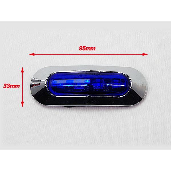 エルフ.モール 汎用 12V 24V 兼用 LED サイドマーカー ブルー ◇ キャンター エルフ