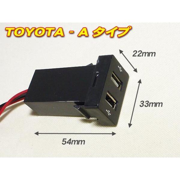 さんさん専用② トヨタ スイッチホール A用 2ポートUSB電源 スマホ充電 / C-HR WISH