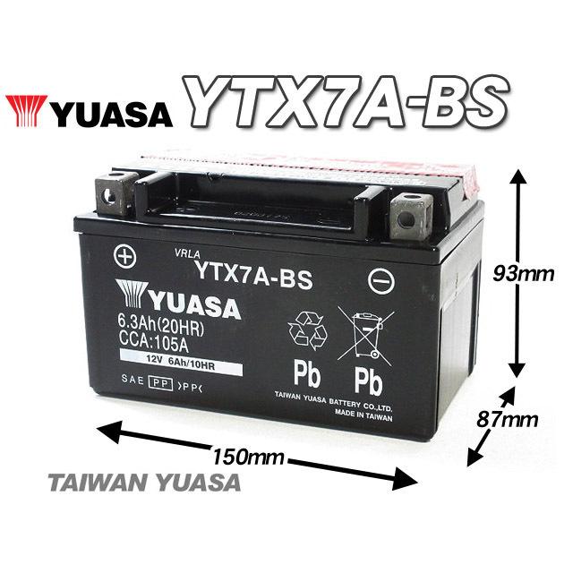 台湾ユアサバッテリー YUASA YTX7A-BS ◆互換 FTX7A-BS CB400SF VTEC1 NC39 VFR400R NC30 RVF400 NC35 XLR200R XLR125R SRV250 ルネッサ｜waveparts-ys2｜02