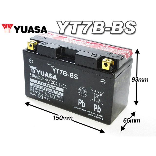 台湾ユアサバッテリー YUASA AGM YT7B-BS ◆ GT7B-4 FT7B-4 DT7B-4 互換 シグナスX SE44J マジェスティ125 SG28J TT-R250｜waveparts-ys2｜02