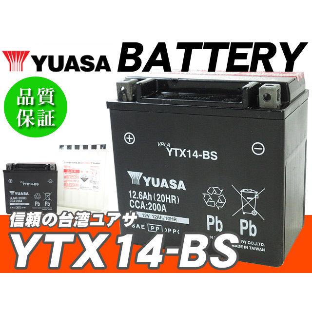 台湾ユアサバッテリー YUASA AGM YTX14-BS ◆ FTX14-BS DTX14-BS 互換 FZR1000 3GM GTS1000 YZF1000R FJ1200 XJR1200 XJR1200R｜waveparts-ys2