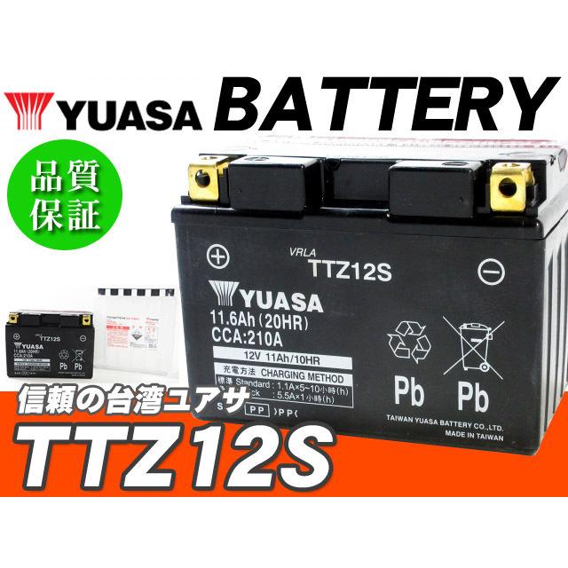台湾ユアサバッテリー YUASA AGM TTZ12S ◆YTZ12S FTZ12S GTZ12S VTZ12S 互換 シルバーウィング400 NF01 NF03 シルバーウィング600 PF01/02