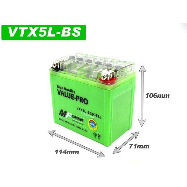 横置きOK!新品 ジェルバッテリー VTX5L-BS 互換 YTX5L-BS FTX5L 横置きOK!新品 ジェルバッテリー VTX5L-BS 互換 YTX5L-BS FTX5L