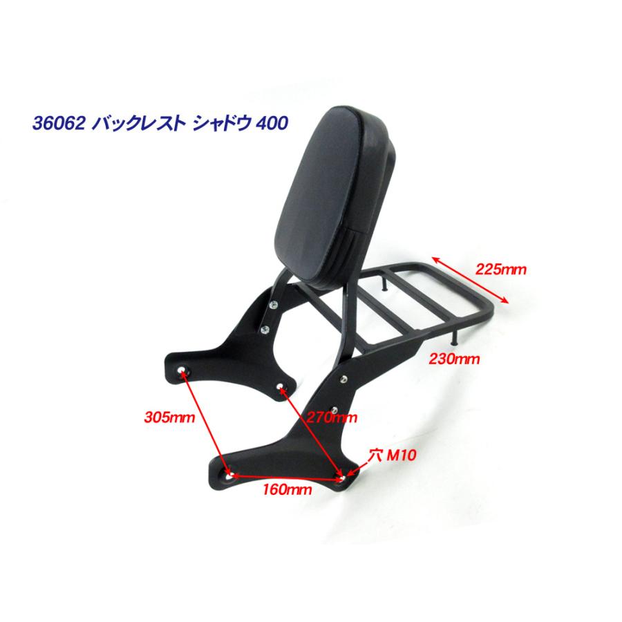 キャリア付き バックレスト 半艶ブラック ◇ 新品 シーシーバー HONDA 