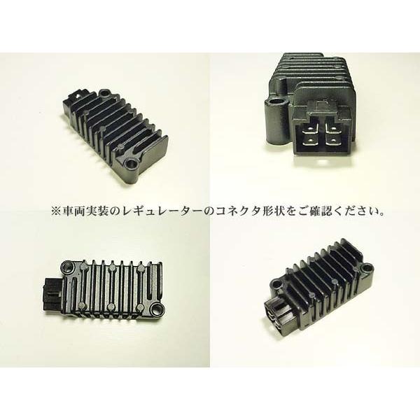 ヤマハ純正互換 熱対策レギュレター レギュレーター TW200 TW225