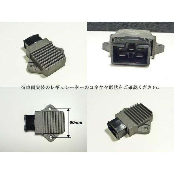 ホンダ純正互換 熱対策 レギュレター レギュレーター CB400SF ホンダ純正互換 熱対策 レギュレター レギュレーター CB400SF