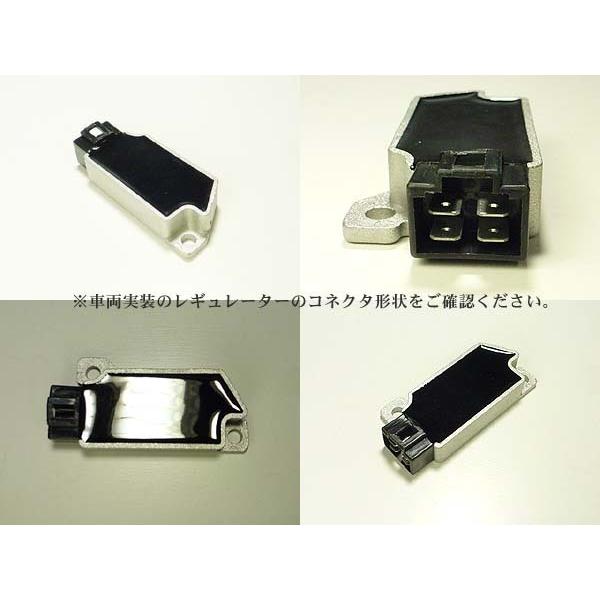 ヤマハ純正互換 レギュレター レギュレーター セロー225セロー250