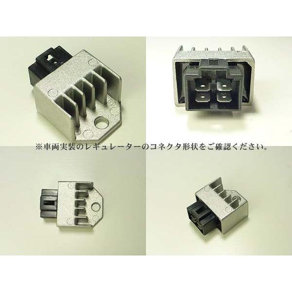 ホンダ純正互換 レギュレター レギュレーター 原付 NS-1 マグナ50