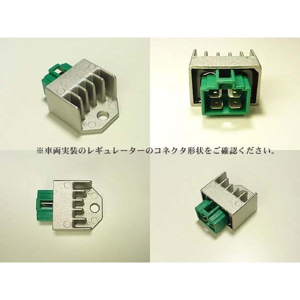 スズキ純正互換 レギュレター レギュレーター チョイノリ セピア ZZ