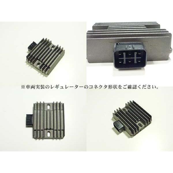 マジェスティ250 純正レギュレータ ヤマハ純正互換 熱対策レギュレター レギュレーター マジェスティ250