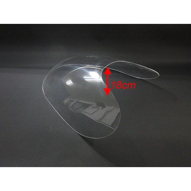 クリアロング / ロケットカウル 汎用 スクリーン ヒロセ ダイシン