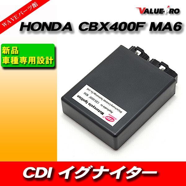 HONDA CBX400F 1型 CBX550F CDI イグナイター 純正互換 : WAVEパーツ