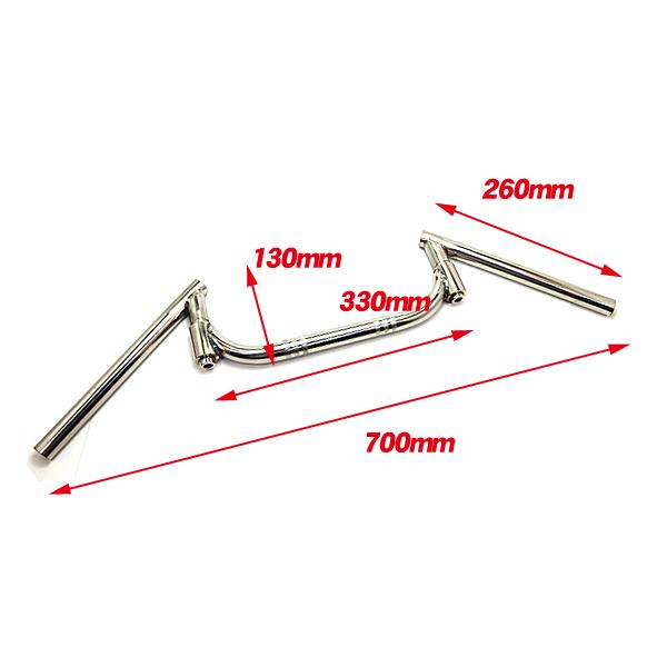 新品 汎用 可変式 角度調整 コンドルハンドル 22.2mm 幅700mm クローム