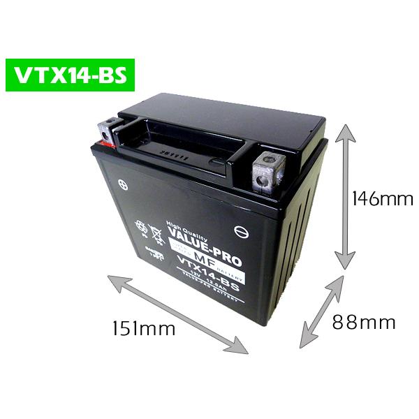 新品 充電済バッテリー VTX14-BS 互換 YTX14-BS FTX14-BS / ZRX1100