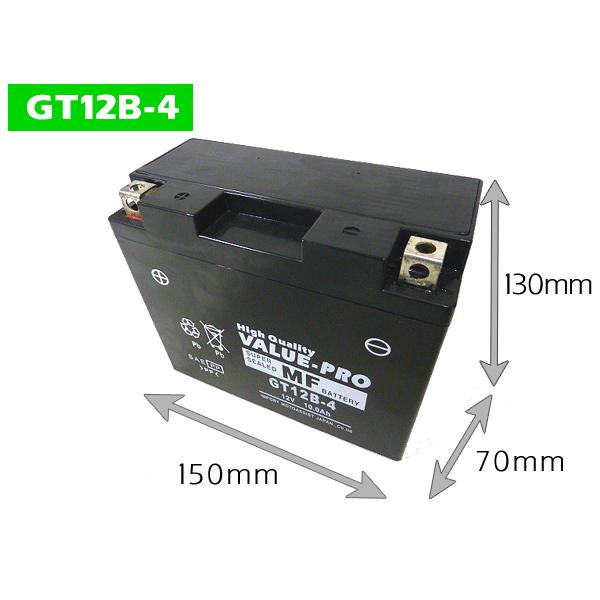 新品 充電済バッテリー VT12B-4 互換 GT12B-4 FT12B-4 YT12B-BS