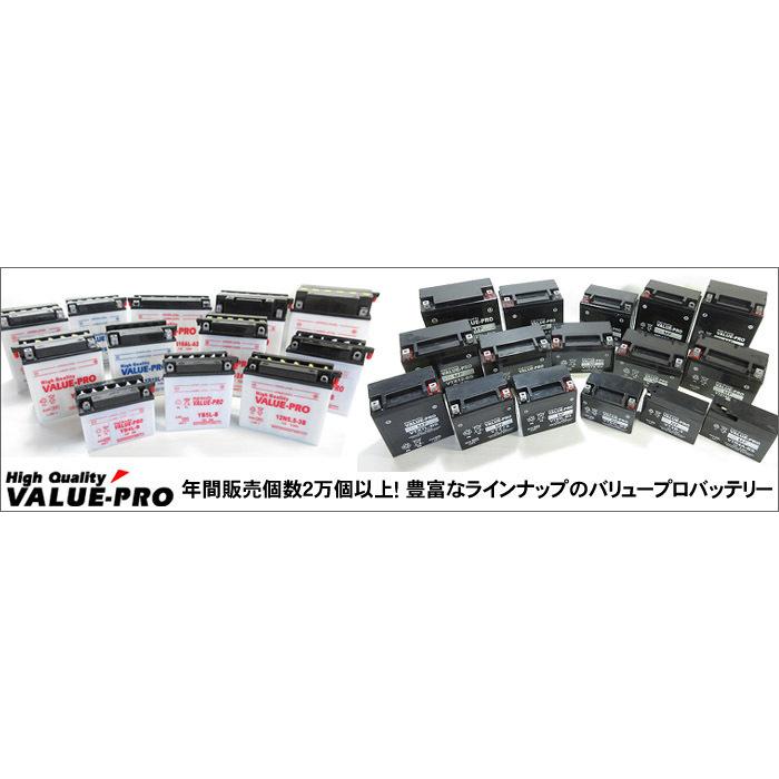 新品 充電済バッテリー VT12B-4 互換 GT12B-4 FT12B-4 YT12B-BS