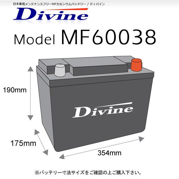 MF60038 Divineバッテリー SL-1A 20-100 LN5 600-38 互換 ボルボ
