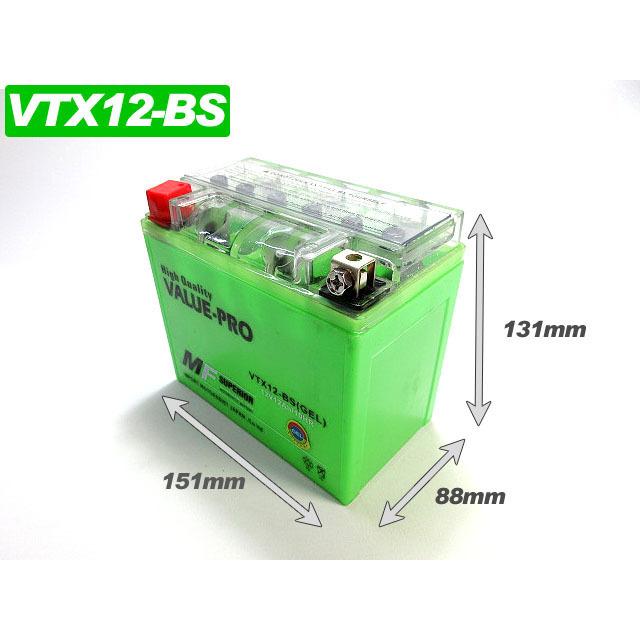 横置きOK！新品 ジェルバッテリー VTX12-BS 互換 YTX12-BS FTX12-BS