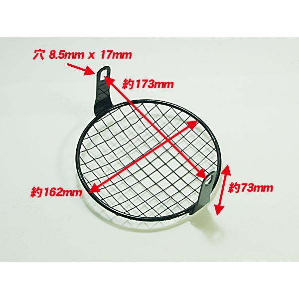 汎用 5.5インチ ヘッドライト ストーンガード メッシュ