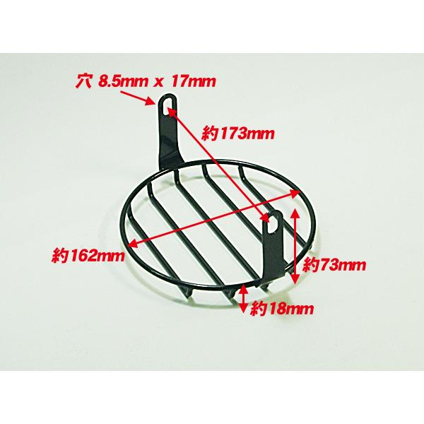 汎用 バイク レンズ ガード ストーンガード ゲージカバー □ 5.5インチ