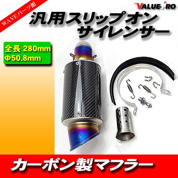 バイク用マフラー CB125R フルエキゾースト」の人気商品一覧・価格比較
