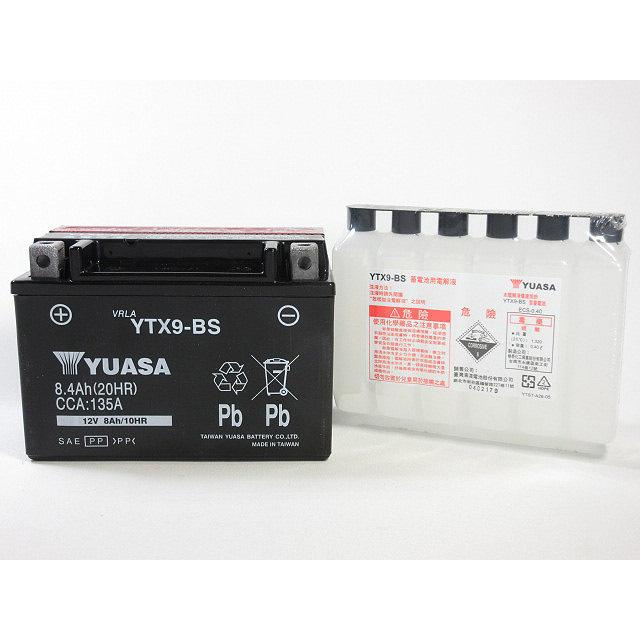 台湾ユアサバッテリー YUASA YTX9-BS ◇互換 エストレヤ ザンザス Z750