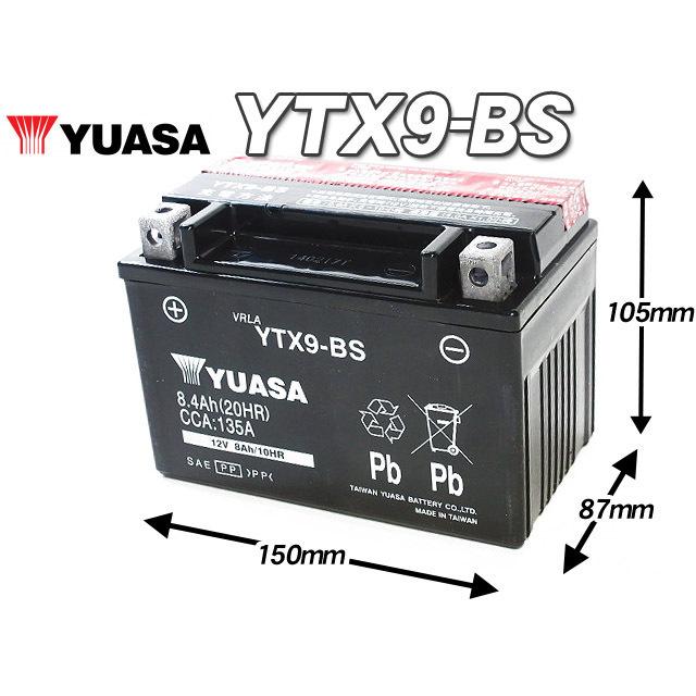 台湾ユアサバッテリー YUASA YTX9-BS ◆互換 ニンジャ250 NINJA250 NINJA1000 W400 KLX650 XE400 ZRX400 ZRX-2 Z-R250 ZXR400 ZX-6R ZX-6RR｜waveparts-ys｜02