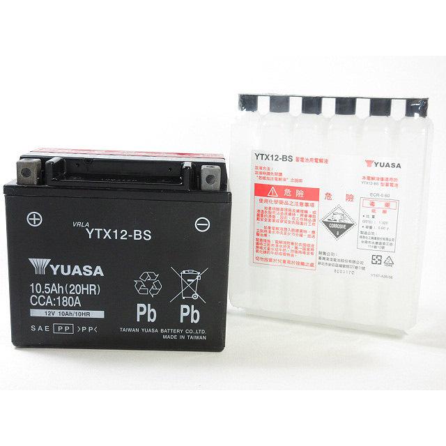 ゆう 台湾ユアサバッテリー YUASA YTX12-BS ◇互換 イナズマ1200 GSX-R750