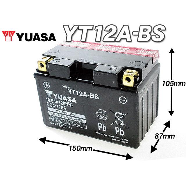 台湾ユアサバッテリー YUASA YT12A-BS ◇ FT12A-BS FTZ9-BS 互換