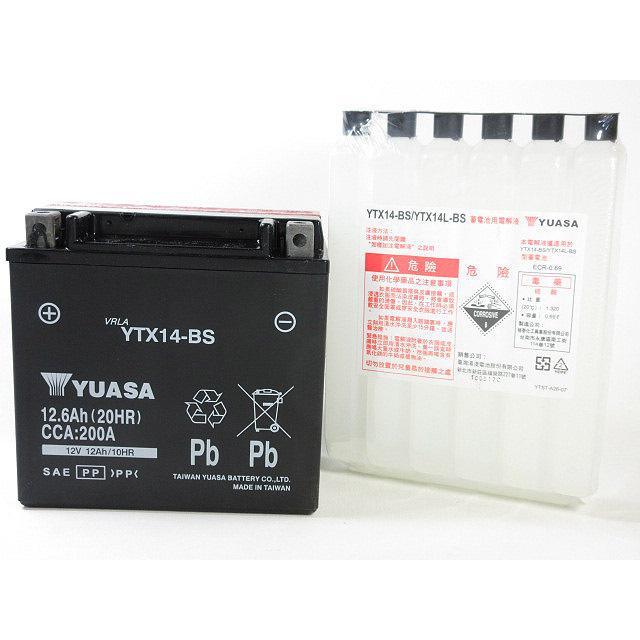 台湾ユアサバッテリー YUASA AGM YTX14-BS ◇ FTX14-BS DTX14-BS 互換