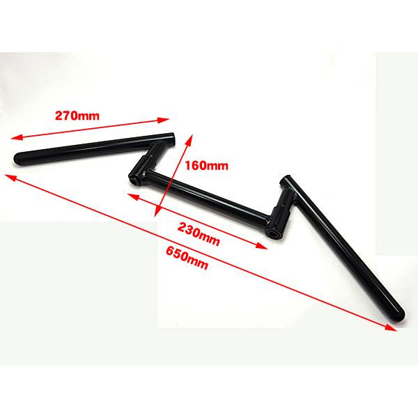 新品 汎用 可変式 コンドルハンドル 22.2mm 幅小650mm ブラック 黒色