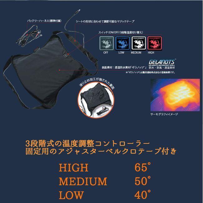 原付〜大型車までOK！ 快適シートヒーター ◇ NMAX PCX シグナス