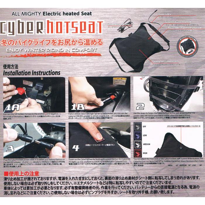 原付〜大型車までOK！ 快適シートヒーター ◇ Dio ディオ ZX リード