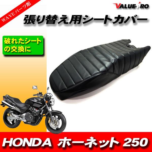 タックロール レザーシート 張替えタイプ 黒 ブラック /シートカバー